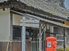 ２０１８秋～冬・近場でランチ（その５）閑谷学校・吉永の八塔寺ふるさと村へ