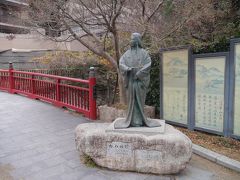 京都～有馬温泉～六甲山～神戸異人館の旅　②神戸編♪♪