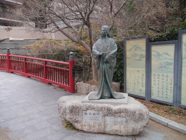 京都を楽しんだあと、京都駅八条口発14：30の京阪バス（予約制）で有馬温泉にやって来ました。<br />京都からは約1時間15分で到着です。<br />後で知ったのですがこの高速バスは今年の2月25日から運行が開始されたそうです。<br /><br />神戸編は有馬温泉到着から二日目の旅行記です。<br /><br />有馬温泉は風情があり、のんびり、まったり温泉を楽しみました。<br />有馬温泉街の散歩、有馬温泉から六甲・有馬ロープーウェイで行った六甲山頂がらの絶景、明治時代の洋館が建ち並ぶ異人館街・・と、変化に富んだ旅を楽しんで来ました♪<br /><br />