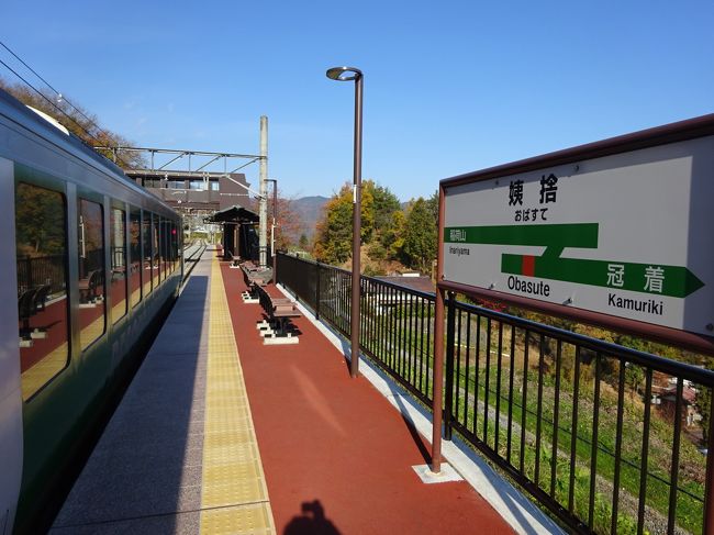 普段中央線で都内まで通勤している私が、毎日のように見ている長野県方面に向かう特急電車。その瞬間だけ現実逃避しているような気分になります。<br />そしてたまに大糸線にまで乗り入れる電車もあります。<br /><br />大糸線と言えば風光明媚なところを走るローカル線。<br />個人的には、国鉄からJRに切り替わる瞬間、夜行電車に乗って大糸線を走っていました。ということもあり、特別な感情も入っている路線です。<br /><br />ということでなんとなく時刻表で大糸線のページを見ていると、長野駅が始発の「リゾートビューふるさと」が、11月中は週末だけではなく金曜日にも走っていることを発見。<br />週末でなければまったり乗り鉄ができそうだ、と完全に思いつきで出かけることにしました。<br /><br />まずは長野駅から「リゾートビューふるさと」に乗って篠ノ井線を進みます。<br /><br />