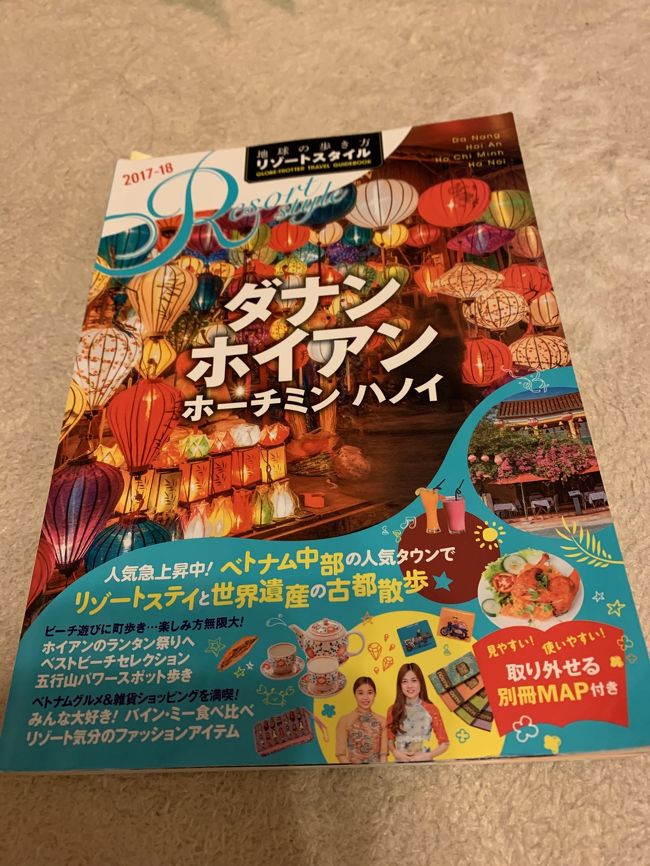 前回はハノイへ行ったので今回はダナンに来ました。雨期の季節到着早々曇りから小雨に変わってしまったけど寒くはないです。到着日サッカーの試合と重なり夜間の外出は控えるよう話され翌日ホイアンの1日観光からのロン橋のドラゴンブリッジと盛りだくさんとなってしまった。最終日はミーケビーチまで散歩して夜中の飛行機で日本に帰ります。