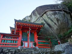 御朱印ガールが行く！⑩世界遺産“日本最古の花の窟神社”、神倉神社のゴトビキ岩、熊野速玉大社編