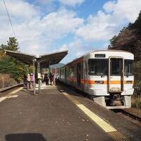 2020.11 JR＆近鉄で行く三重の旅（１）青空フリーパスで目指せ紀北町。