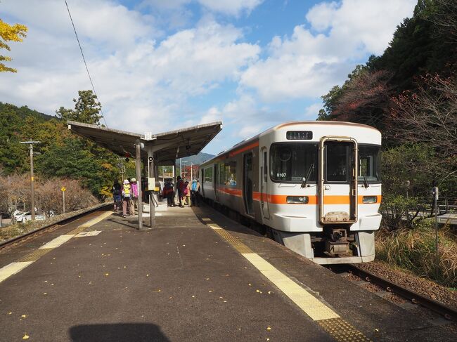2020年の秋。今回は三重県目指して1泊2日(+前後泊)の旅行を計画しました。今日の目的はハイキング。まずは前泊で岐阜駅付近に宿泊して、朝から青空フリーパスにて三重県紀北町を目指します。<br /><br />619冊目 2021/07/23投稿