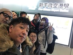 【2018.1】スカイマークで行く！社員旅行2泊3日札幌の旅。