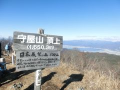 2018冬 18きっぷの旅：横浜→上諏訪 360度の眺望が素晴らしい守屋山