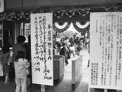 １９８５年３月３１日　二子玉川園最終営業日