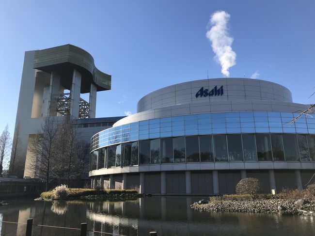 地元にあるアサヒビール茨城工場に工場見学に行ってきました。嫁さんと二人で出かけましたが、車で出かけたので自分は運転手。私はソフトドリンクの試飲になりましたが、平日でしたので工場が稼働していて楽しめました。