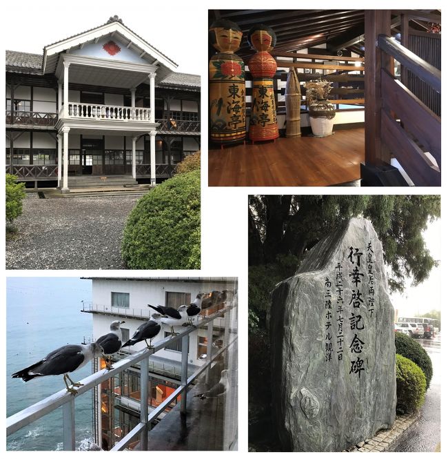 法事で二度目の登米へ、そして初めての南三陸ホテル観洋に一泊して来ました♪<br />このホテルは、天皇皇后両陛下もお泊りになったというホテルですから、とても素晴らしいのですが、いかんせん交通のすこぶる不便な場所です。<br />せっかく、はるばる訪ねた南三陸なので、少しゆっくりしたいところでしたが、なんと、こともあろうに「超大型の台風21号が接近!!」「九州から東北まで広く大雨」というではありませんか。<br />仙台までの帰路は一日一往復しかないホテルのシャトルバス(片道2時間)を利用するのがベストということに決まったのでした。<br /><br />今回はひたすら法事のためだけに宮城県を走り回った旅です(;^_^A<br /> (お見苦しくてすみません。掲載の写真はすべてスマホ画像です。)<br />