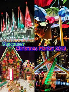 Vancouver Christmas Market 2018 （バンクーバーのクリスマス色々）