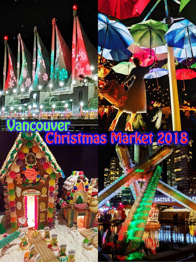 Vancouver Christmas Market 2018 （バンクーバーのクリスマス色々）