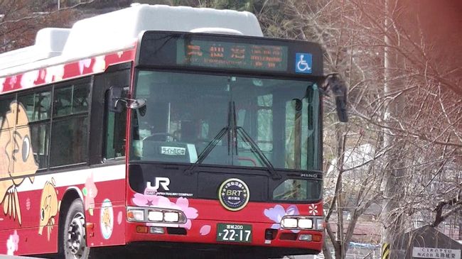 ご覧下さいましてありがとうございます。<br /><br />実に夏以来の投稿となります。<br />正月馬鹿企画の前にどこか行きたいと思っていたら、たまたま勤務先のバス好きの後輩Cくんとの話の中で「気仙沼線のBRTに乗りに行こっか」とノリで決まり、どうせ行くなら大勢のほうが楽しいだろうからとこれまた同じく会社の後輩Mくん(一般人)もお誘いして「半ば強引に」快諾させ、ついでに我々共通の知人であるSくん(バスをこよなく愛する)にも声をかけてみたらこれも快諾をいただき、総勢4人で旅をすることになりました。<br /><br />私Akr=電車に乗って三陸のうまいもの食えればいい。<br />バス好きな同行者Cさん=BRTに乗ってみたい<br />バス好きな同行者Sさん=BRTに乗って写真を撮りたい。<br />非鉄な同行者Mさん=酒飲めればいい。乗り鉄?乗りバス?なにそれうまいの(笑)<br /><br />鉄もバスも一般人もみんなで行く日帰り旅。<br />鉄道には鉄道の良さを<br />バスにはバスの良さを<br />そして一般人にも鉄旅、バス旅中毒へ引きずりこんでみましょうか。<br /><br />「異業種4人の混ぜるな危険なワンデートリップ」<br /><br />それでは参りましょう。<br /><br />※今回はいつもの私、Akrの旅のスタイルとは違って、アホみたいに電車に乗っている旅ではありません(笑)<br /><br />【BRT】バス高速輸送システムといって、専用道路などを整備して高頻度で<br />定時性に優れた輸送を行う輸送形態をいう。JR東日本では東日本大震災の津波被害で不通となった気仙沼線と大船渡線を鉄路に代わる輸送手段としてBRTを採用している。<br /><br />と物の本には書いてありました(笑)
