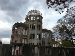 広島(1)  原爆ドームと広島城 編