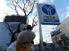グーちゃん、豊川稲荷へ行く！（高速バスに乗る前は大も小も放出せよ！編）