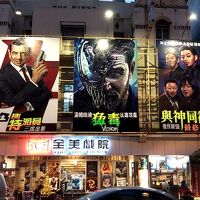 台南・高雄 2018 Dec. Day1②