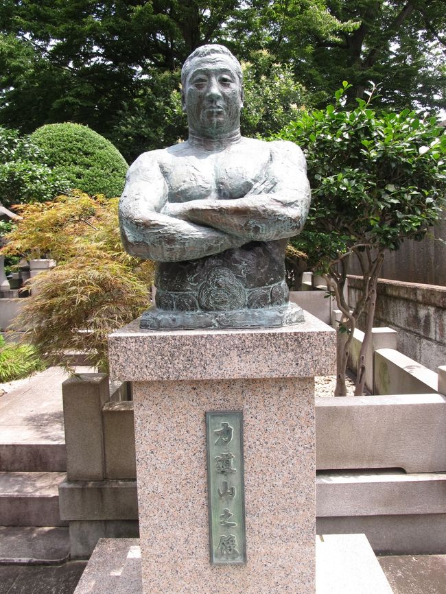 旅行記にしていない旅を振り返るシリーズです。今回は４年前、東京を訪れたときの事です。旅行と並ぶ趣味であるプロレス観戦に行ったときに、日本のプロレス界を創造した力道山の墓がある池上本門寺に参ってきました。