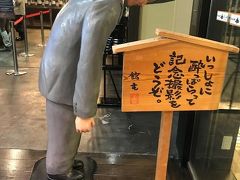 青春18きっぷで行ってきた！2018冬の陣　【箕輪城】と【日本一のもぐら駅】を巡って【越後湯沢のぽんしゅ館】でほろ酔い気分