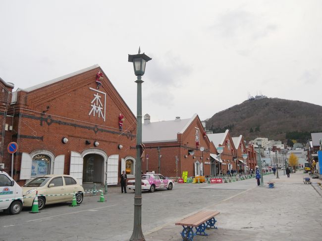 【国内319】2018.11函館出張旅行1-大阪から函館へ，夕方函館港周辺を散策