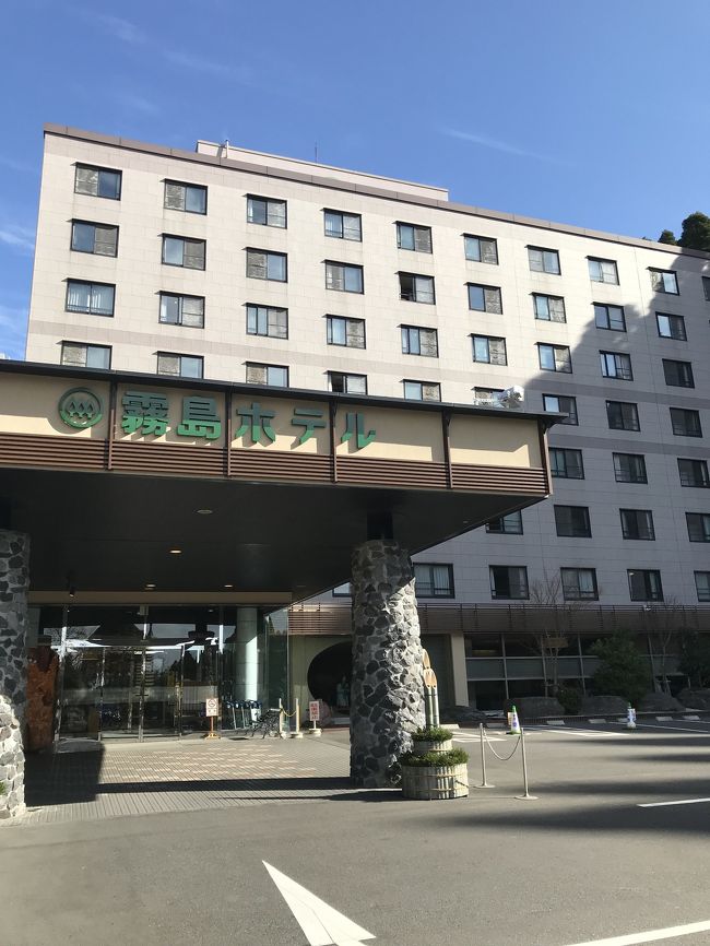 2019年12月オープンのホテル「La Vista 霧島ヒルズ」に宿泊してきました。<br />新しいホテルは何もかもがピカピカで気持ちよい。<br />お部屋には天然温泉露天風呂があり錦江湾と桜島の絶景も見えます。<br />夕食はイタリアンのフルコースで堪能しました。<br /><br />もう一泊は硫黄谷温泉「霧島ホテル」<br />こちらは一日八万石の湯量で温泉を堪能しました。<br /><br />飛行機とレンタカーで移動しお天気に恵まれ暖かすぎるクリスマスになりました。
