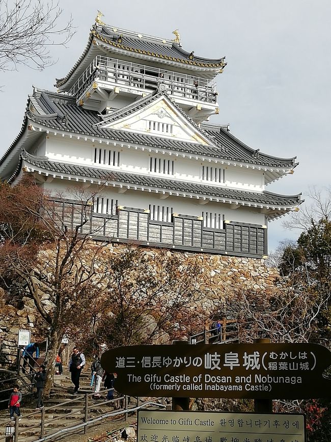 12月も末で 寒い日も多くなったけど 動いた日はたまたま 暖かい日で とてもラッキーだった<br />岐阜に着いた日は 風が冷たかった<br />早めに着いたが 1日目は飛騨牛のランチと 金神社に行くことにした<br />自転車を借りようか迷ったが 風も強かったので 翌日にしようと 決めた<br />二日目の翌日は 風もなく 暖かい日だった<br />10時から17時 7時間ぐらい 外にいた<br />私にしては 長い方だ<br />食べたかったグルメ店が 2か所やっていなくて 残念だった。