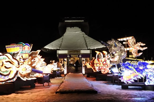 今年の結婚記念日の旅は、初の東北地方・青森<br /><br />そして！！<br /><br />初の星野リゾート・青森屋<br /><br />雪の青森を期待していましたが、晴天の旅でした♪♪<br /><br />結婚○1周年を祝って！<br /><br />娘夫婦達から旅行代金が！！<br /><br />(´；ω；`)ｳｩｩ…<br /><br />とても楽しかった旅でした♪♪<br /><br />それではどうぞ！！<br />