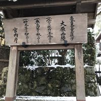 2018年末の京都