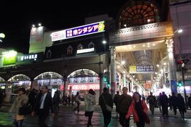 2018.12 鹿児島ドライブ旅（２）鹿児島一の繁華街・天文館にて晩酌編