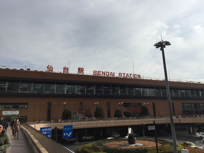 気ままに仙台ちょこっと観光、<br />仙台には何度も行ってますが、駅近の観光を実はあまりしていなかったのでした。今回は名所を1つ。<br />そして3度目の松島に初宿泊。瑞巌寺のお膝元はアクセス抜群!