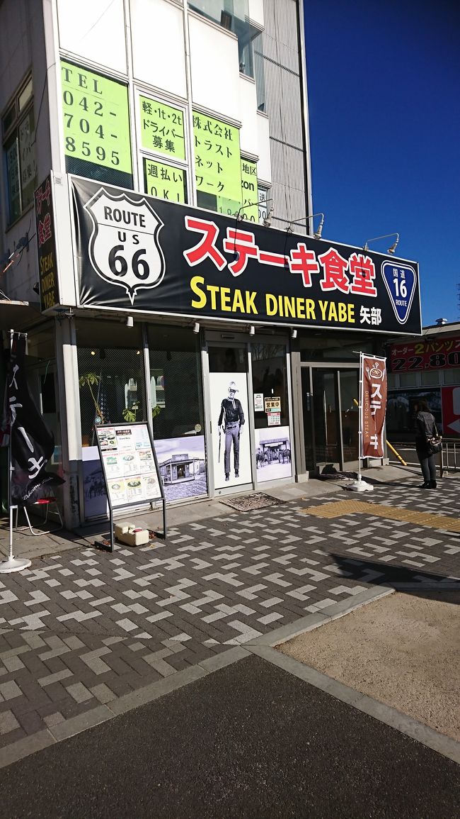 年末年始の休暇は抽選・・・1日だけ当たったが、いざ当日になると、年末でどこも混んでるな・・・<br />どこに行っていいか思いあたらず、いつものように適当に走り出します・・・<br /><br />