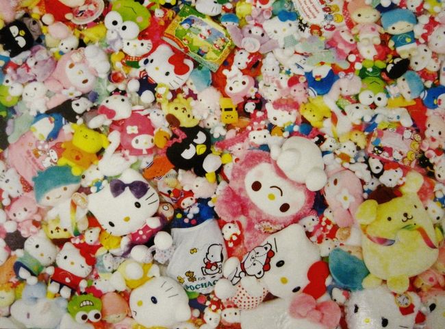 Kawaiiの聖域サンリオピューロランドへ 午前 多摩 東京 の旅行記 ブログ By ぴゅりてぃ ぷりんしゅさん フォートラベル