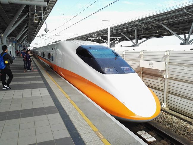 今回は途中で中断していた「大好きな台湾旅♪」の続きをサクッと書き上げようと思いますぅ🎵<br /><br /><br /><br /><br />てか……4ヶ月前のことなんて……スッカリ忘れてしまっているオキャマですぅ……😅💦💦💦<br /><br /><br /><br />記憶の引き出しをほじ繰り返して仕上げたいと思いますぅ🎵<br /><br /><br /><br /><br /><br /><br /><br />スケジュールはこんな感じですぅ🎵<br /><br /><br /><br />11/22 成田20:25➡台北0:00 台北➡<br />11/23 高雄 高雄観光 (台南泊)<br />11/24 台南観光 (台南泊)<br />11/25 台南➡台北 台北観光 (台北泊)<br />11/26 台北14:15➡成田19:00<br /><br /><br />こんな感じの3泊5日のオキャマ一人旅です✨<br /><br /><br /><br /><br /><br /><br />①「大好きな台湾旅♪①豪華バスで初の高雄まで」<br />https://4travel.jp/travelogue/11428706<br /><br />②「大好きな台湾旅♪②高雄孔子廟&龍虎塔…途中で💩になる…」<br />https://4travel.jp/travelogue/11430757<br /><br />③「大好きな台湾旅♪③高雄で芸術に触れ…台南へ移動」<br />https://4travel.jp/travelogue/11432241<br /><br />④「大好きな台湾旅♪④台南の歴史を感じる赤崁楼&林百貨店」<br />https://4travel.jp/travelogue/11434578<br /><br />⑤「大好きな台湾旅♪⑤台南孔子廟&安平樹屋回ってからの花園夜市」<br />https://4travel.jp/travelogue/11437818<br /><br />⑥「大好きな台湾旅♪⑥新幹線に乗って台北へ…魯肉飯食べて永康街へ」⬅こちらですぅ🎵<br /><br />