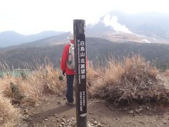 初冬の霧島　二湖（白紫湖と六観音御池）パノラマコースを歩く