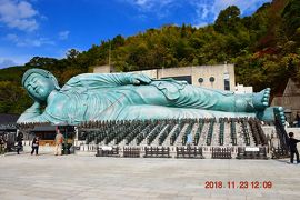 2018 晩秋の福岡へ・・・3日目-2　大きさでは日本最大！ブロンズ製では世界最大！の涅槃像がある城戸南蔵院