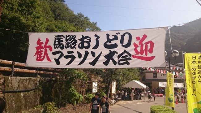 今年も馬路おしどりマラソンに参加しました。走ったのは3回目です。いつも前日にプチ観光をするのですが、今回は1日がっちり観光して、室戸岬周辺の気になっていたところに行ってきました。マラソンのタイム以外は満足のいく旅でした。