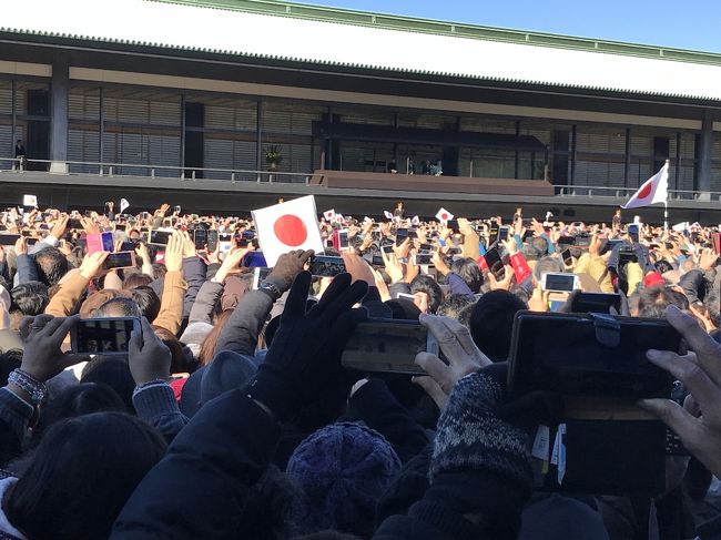 平成最期の一般祝賀に参加して来ました。<br />やはり、皆さま同じことを考えられるらしく、<br />大勢の方が並んでいました。<br />8時に東京駅を出発し、11時のお出ましで、後ろの方でご挨拶を聞いていました。<br />午前3回、午後2回のお出ましがあるそうです。<br /><br />初めての皇居訪問でした!<br /><br />報道によれば、今日一日で15万4800人の一般参賀者があったそうです。<br />宮内庁のデータでは、平成13年以降平均7万人程度です。昨年は報道によれば、12万6720人だったそうです。<br />やっぱり退位ブームなんでしょうか。