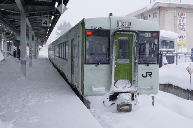 年末年始に北へ旅に出ることにした。<br />でも、年末は飛行機が高い。<br />大晦日と元旦までいくと安い。<br />そこで、列車で北上し、元旦に飛行機で帰ることにした。<br /><br />1日目は新潟まで北上。<br />2日目の宿泊は、寒波が来ていることを踏まえ、<br />秋田方面への北上はあきらめて山形へ。<br />山形駅西口ワシントンが5,000円で予約できた。<br />寒波の中、山を越えて山形に向かいます。<br /><br />◯1日目　新潟泊<br />●2日目　山形泊<br />◯3日目　仙台泊<br />◯4日目　元旦フライトで帰路へ