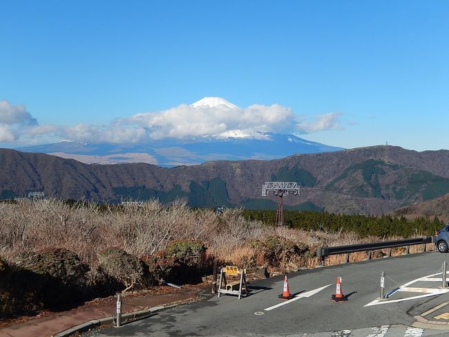 12月14日、午前9時20分に箱根ロープウエイに乗ってから午前9時50分に大涌谷に到着しました。　ここでは約40分間滞在して大涌谷や富士山を見ました。　大涌谷から見られる富士山がとても美しかったです。　午前10時半に再度ロープウエイに乗り早雲山へ行きました。　早雲山からはケーブルカーが運休中のために代行バスで強羅駅に戻りました。<br /><br /><br /><br />＊写真は大涌谷から見られた素晴らしい富士山