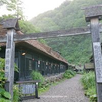 東北温泉巡り～秋田男鹿半島から乳頭温泉、岩手鉛温泉、夏油温泉①