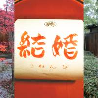 石和温泉『糸柳別館離れの邸和穣苑』静かに贅沢な記念日を過ごす～露天風呂付離れ鳳凰・金峰・笛吹3つの部屋の紹介』