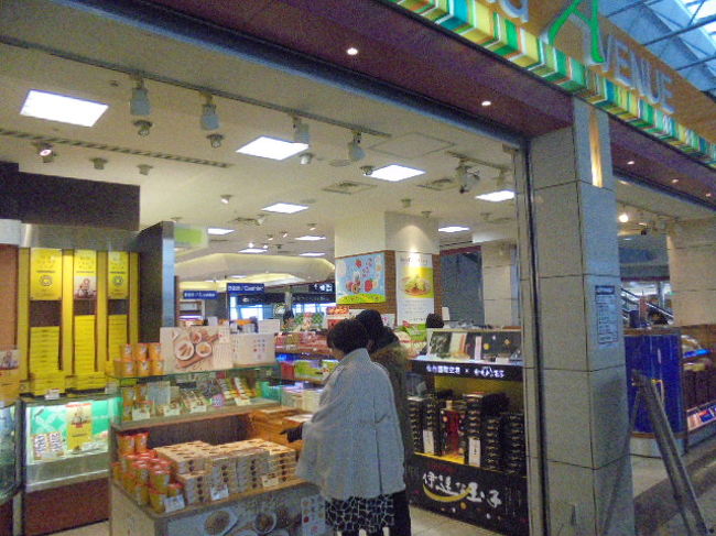 飛行時間約1時間で仙台空港に到着しました。<br />*SENDAI AIRPORT MUSEUM<br />*食事 MMC organic CAFE<br />*土産品購入 華の蔵 他