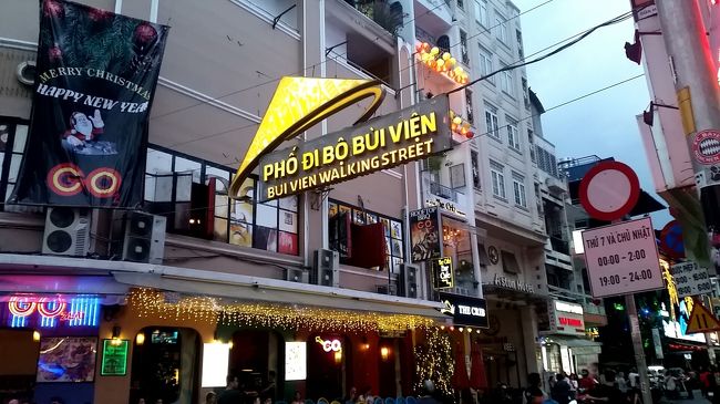 毎年恒例の年末・年始旅行です。最近は、タイ以外の周辺国も着々と攻略してきましたので、、、、2018年の締めくくりの旅として、冷静にどこに行きたいか??<br />やはり、ベトナム・ホーチミン(今回通算2回目)、台湾・台北(今回通算3回目)は絶対に外せないとのことから、タイ・バンコク、チェンマイと絡めて、東南アジア周遊の旅としました。今回の旅の行程は以下のとおり。<br /><br />■2018年12月20日(木)<br /> 大阪 関空→台湾 桃園 by ピーチ航空<br /> 往復28,770円(ふるさと納税▲25,000pt)<br /> 実費3,770円<br /><br />□2018年12月20日(木)<br /> シンシーホテル@台北 <br /> シングル1泊朝食付 5,236円<br /><br />■2018年12月21日(金)<br /> 台湾 桃園→ベトナム ホーチミン by エバー航空<br /> ANAマイレージ利用:実費合計:12,760円<br /><br />□2018年12月21日(金)~25日(火)<br /> ホーセンホテル@ホーチミン <br /> シングル4泊朝食付 12,828円<br /><br />■2018年12月25日(火)<br /> ベトナム ホーチミン→タイ バンコク by タイ航空<br /> タイ バンコク→タイ チェンマイ by タイ航空<br /> ANAマイレージ利用<br /><br />□2018年12月25日(火)~29日(土)<br /> CHホテル@チェンマイ <br /> シングル4泊朝食無 13,540円<br /><br />■2018年12月29日(土)<br /> タイ チェンマイ→タイ バンコク by タイ航空<br /> ANAマイレージ利用<br /><br />□2018年12月29日(土)~30日(日)<br /> パスシェルホテルドバンコク@バンコク <br /> シングル1泊朝食付 3,593円<br /><br />■2018年12月30日(日)<br /> タイ バンコク→台湾 桃園 by タイ航空<br /> ANAマイレージ利用<br /><br />□2018年12月30日(日)~2019年1月1日(火)<br /> 天津ホテル@台北 <br /> シングル1泊朝食無 5,113円<br /> rich zone hotel@台北 <br /> シングル1泊朝食無 5,443円<br /><br />■2019年1月1日(火)<br /> 台湾 桃園→大阪 関空 by ピーチ航空<br /><br />今回は、久しぶりの完全一人旅なので、ゆったり旅を満喫したいと思います。なお、これだけ飛行機に乗っても実費合計:16,530円也。この金額じゃ大阪⇔東京新幹線往復すら乗れません。<br />LCC・ふるさと納税・ANAマイレージのお陰様です。ありがたや~。