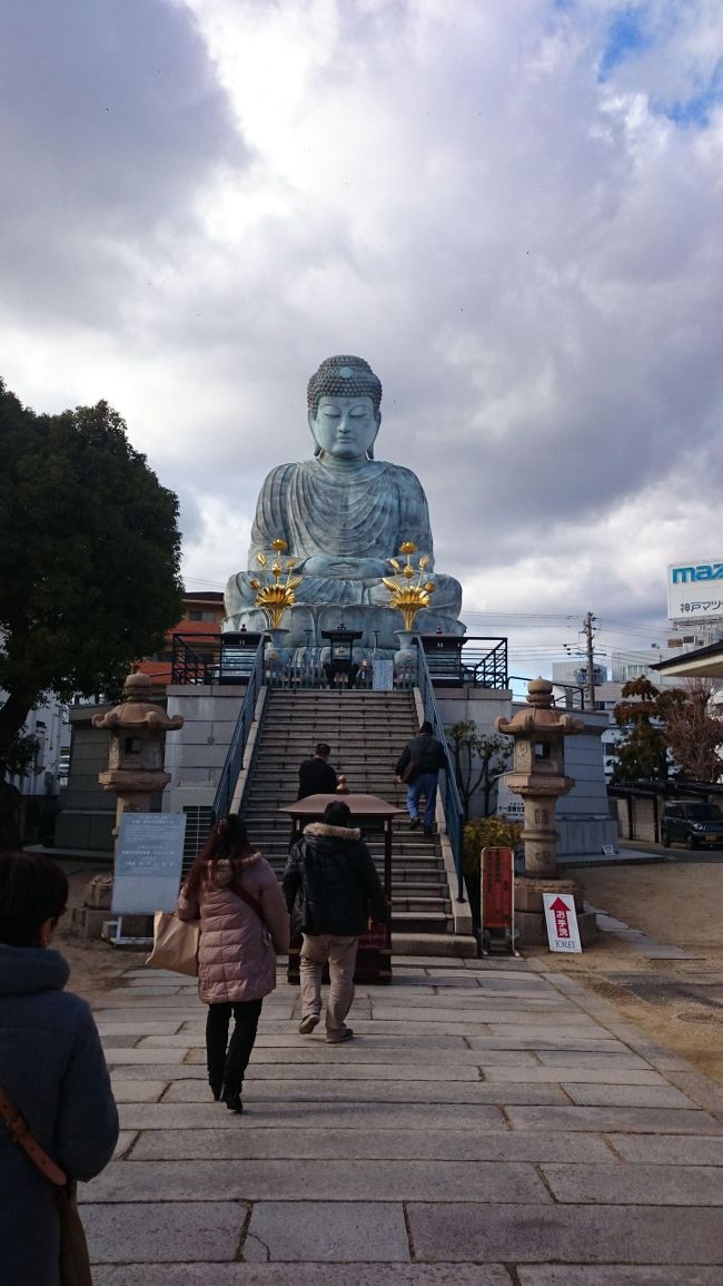 初詣に行ったつもりだったが、ついでに兵庫七福神を巡ってみた。