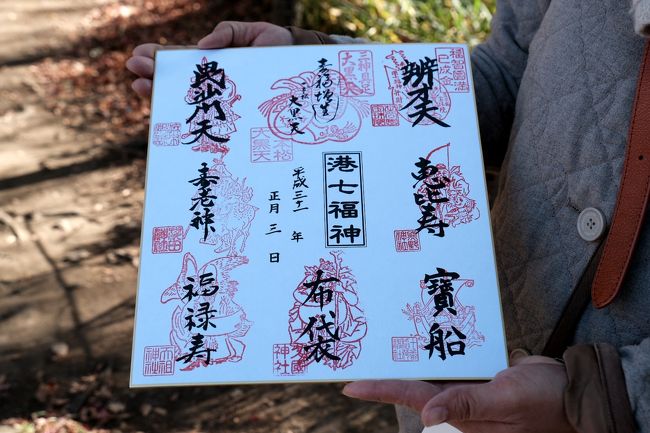 我が家の新春恒例行事となった七福神めぐり<br />今年は「港（麻布）七福神めぐり」をチョイスしてみた<br />基本の七福神に加えて<br />当コースには宝船も加わるので計8カ所<br />そう言えば色紙代が無料だったのには驚き<br /><br />六本木ヒルズに東京タワー<br />各国大使館に超高級マンション<br />それらに隠れるように<br />ひっそりと存在を主張する<br />愛するボロ屋たち<br />このコースは<br />七福神以外にも見どころが満載だった