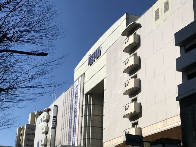 「デパート物語」のロケ地でもある、伊勢丹相模原店が今年の9月30日で閉店になります。最近はデパートより、ネットショップに移行してきた感じはありますね。<br />デパートのキラキラ感が減ってきたけど、やはり「百貨店」が大好き♪<br />わが町にデパートがあるということは誇りでもあった。無くなることは、思ったよりさみしい・・・子供の成長とともに歩んだたくさんの思い出があるだけに人生の歴史が消えていくようなさみしさがあります。<br />平成最後、伊勢丹相模原店最後の初売りをクサポン一家一丸となって楽しみました。<br />デパート評論家のhaさん 是非閉店までにお越し下さい。