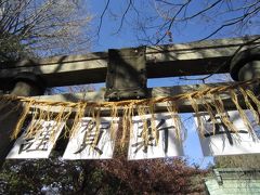 冠稲荷神社で初詣