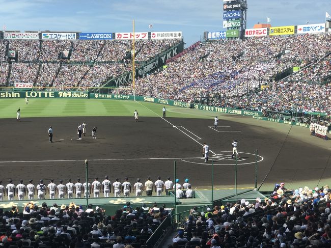 夏の甲子園100回大会を観に大阪へ 甲子園編 兵庫県の旅行記 ブログ By チロステさん フォートラベル