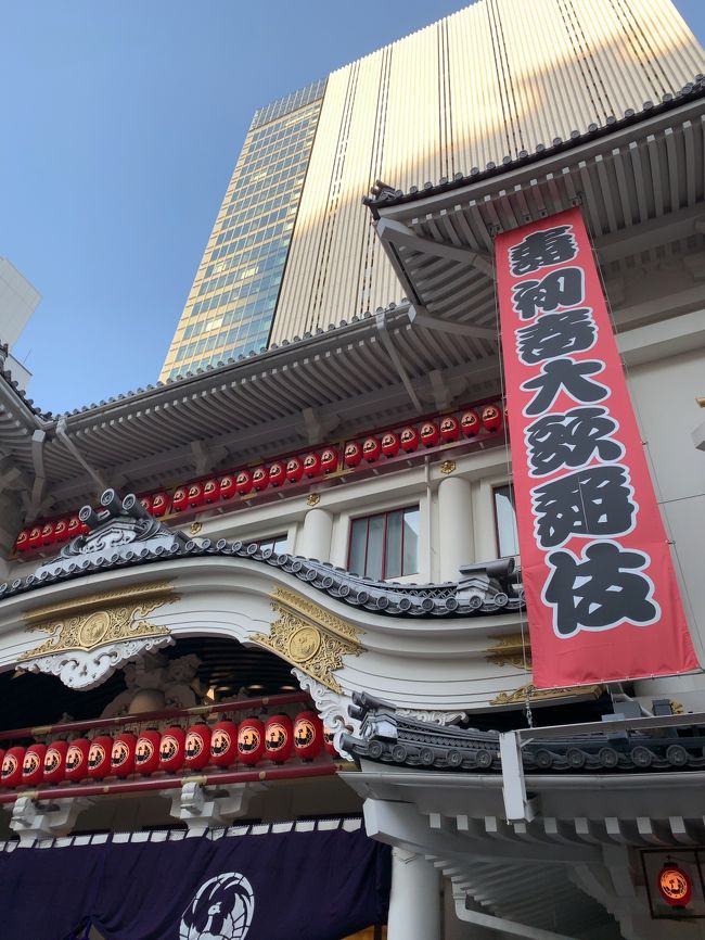 歌舞伎座へ新春大歌舞伎を観に行きました。<br /><br />夜の部の演目は<br /><br />「絵本太功記(えほんたいこうき)」<br />「勢獅子(きおいしし)<br />「松竹梅湯島掛額(しょうちくばいゆしまのかけがく」<br /><br />です。