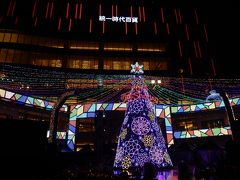 クリスマスの台北近郊ぶらり旅