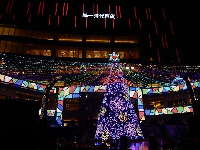 2018年の年末。<br />クリスマスの台北が見たくて3連休＋午後半休で、深夜発着のLCCを使って台北に行きました。<br /><br />旅行は台湾でも人気のリラックマ茶屋からスタート。<br />初日は天気が良かったので郊外に、2日目は雨天が予想されたので、台北の街中を中心に過ごしました。