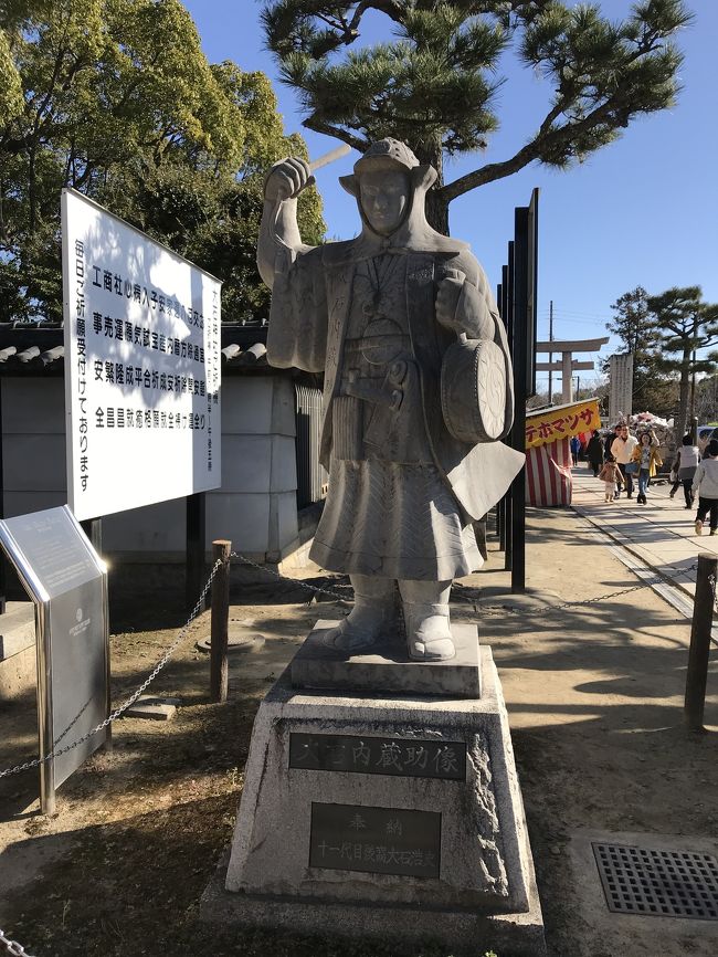 播州赤穂駅下車。<br />赤穂浪士の町、赤穂を散歩する。<br />赤穂駅の改札を出て目の前の観光情報センターで市内の観光情報を得てスタート。<br /><br />駅前には大石内蔵助像。<br />赤穂浪士の観光をメインとした古い町並みが残る城下町だった。<br /><br />赤穂城跡は平城。<br />城内跡に大石宅跡長屋門や赤穂大石神社がある。<br />山鹿素行による工夫された縄張りを復元している城跡だった。<br /><br /><br /><br />